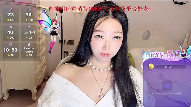 fufu-0808 online show from May 2, 11:15 am