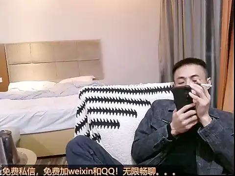 Tsia-Die online show from November 28, 5:48 pm