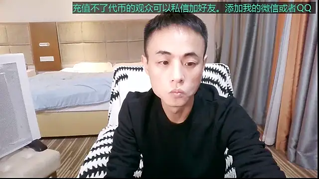 Tsia-Die online show from December 2, 6:25 pm