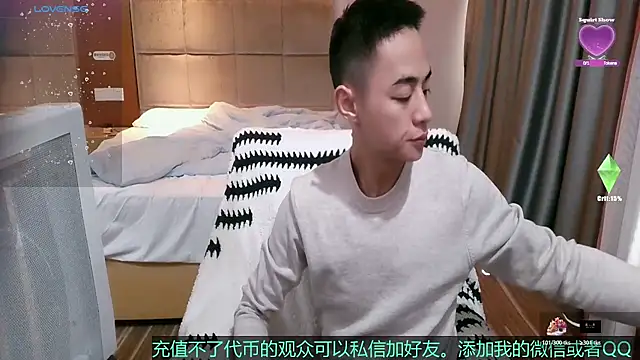 Tsia-Die online show from March 9, 3:43 am