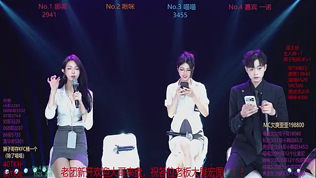 MSLOVE-001 online show from October 30, 1:23 pm