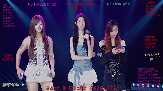 MSLOVE-001 online show from November 27, 1:46 pm