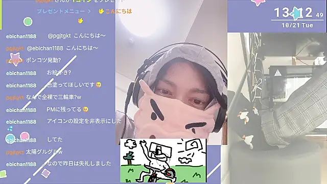 marumaru 00 online show from October 21, 4:13 am