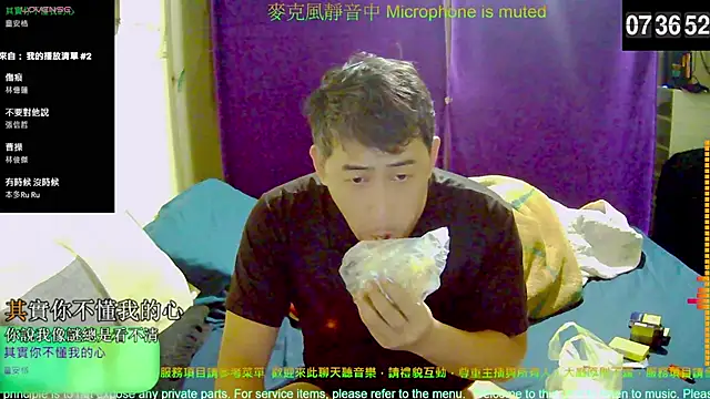 tw239398 online show from November 3, 11:37 pm