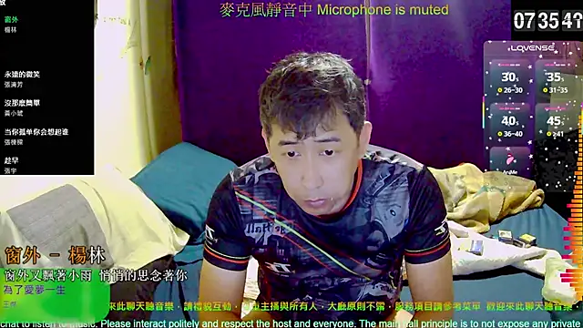 tw239398 online show from November 12, 11:36 pm