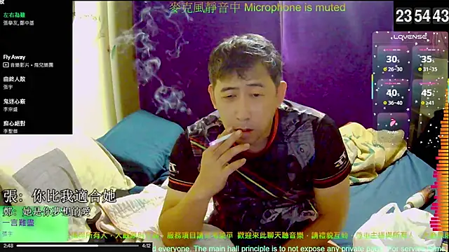 tw239398 online show from November 13, 3:55 pm