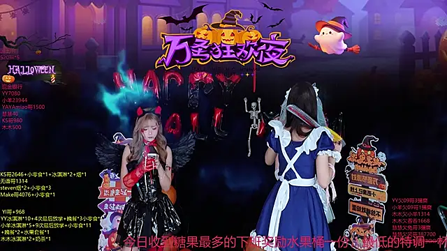 Snapshot of EYgirl222 chatting on October 31, 10:49 am EYgirl222 online show from October 31, 10:49 am