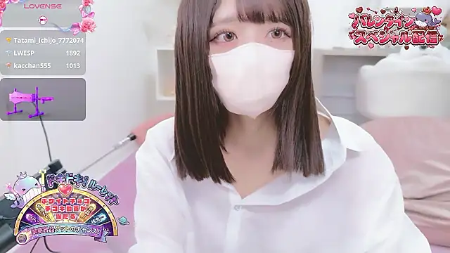 Snapshot of Reina_Fcup chatting on February 15, 7:51 am Reina Fcup online show from February 15, 7:51 am