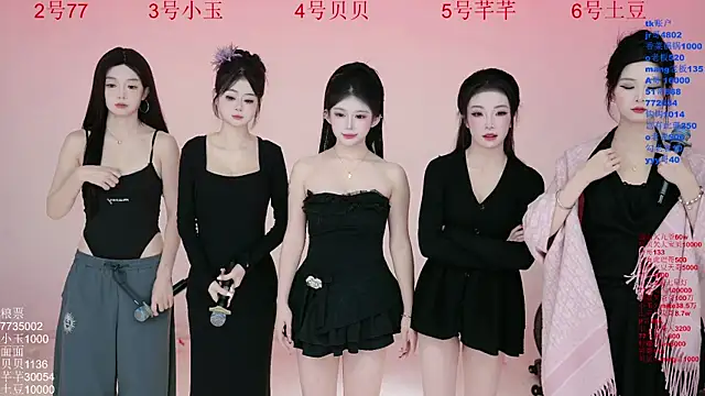 Hot-dance520 online show from November 8, 2:34 am