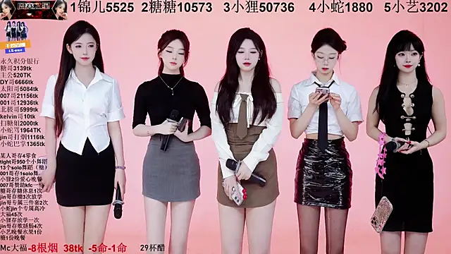 Snapshot of 1X-one chatting on November 4, 4:11 am 1X-one online show from November 4, 4:11 am