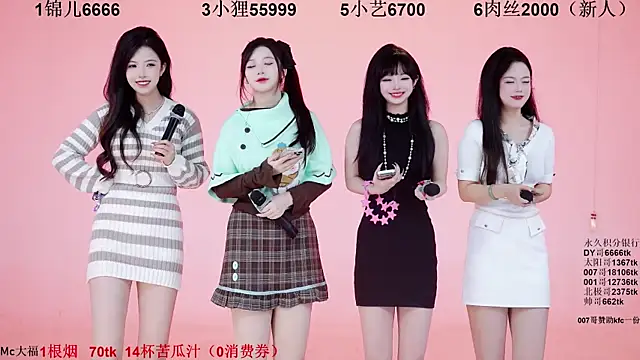 Snapshot of 1X-one chatting on November 18, 4:06 am 1X-one online show from November 18, 4:06 am