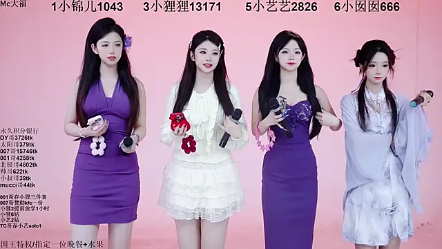 Snapshot of 1X-one chatting on December 1, 4:06 am 1X-one online show from December 1, 4:06 am