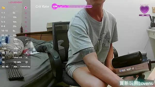 Snapshot of XLJjjjjjjjjjj chatting on December 19, 4:58 pm XLJjjjjjjjjjj online show from December 19, 4:58 pm