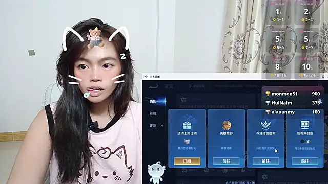 Duolamei online show from November 1, 1:57 pm