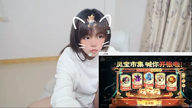 Duolamei online show from February 11, 8:08 am