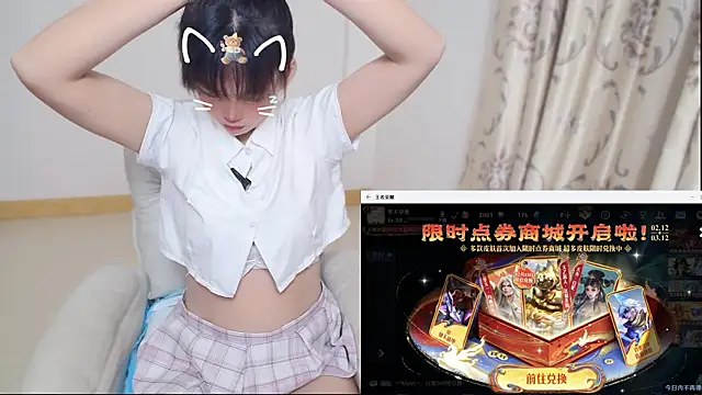 Duolamei online show from March 10, 9:03 am