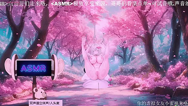 Mitao  online show from September 11, 2:11 am