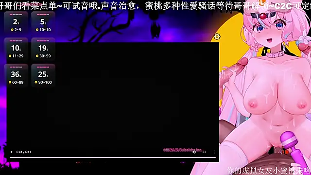 Mitao  online show from October 28, 1:25 pm