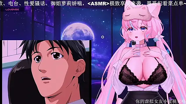 Mitao  online show from November 6, 3:29 am