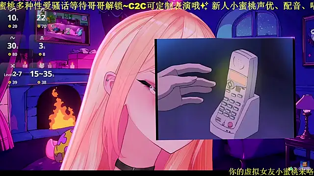 Mitao  online show from January 17, 1:49 pm