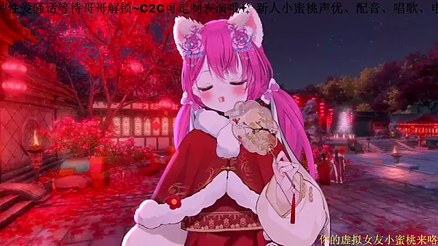 Mitao  online show from February 18, 3:08 pm