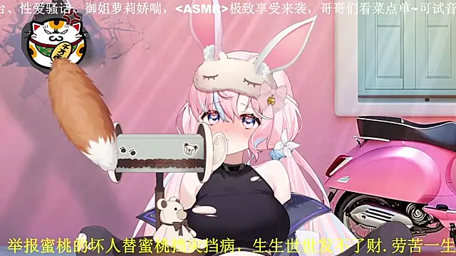 Mitao  online show from April 28, 2:33 pm