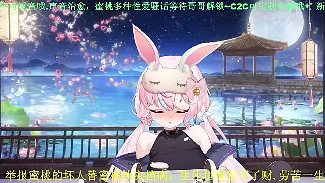 Snapshot of Mitao_ chatting on May 3, 3:18 pm Mitao online show from May 3, 3:18 pm