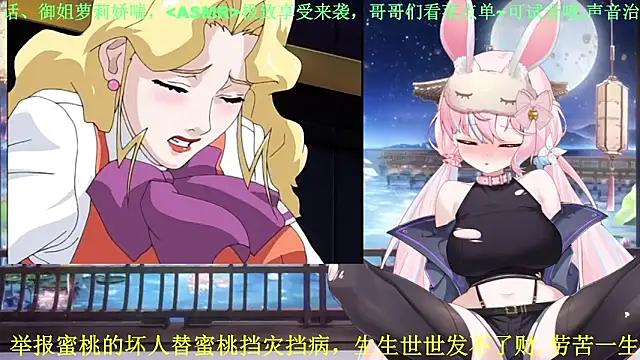 Snapshot of Mitao_ chatting on May 4, 3:24 am Mitao online show from May 4, 3:24 am