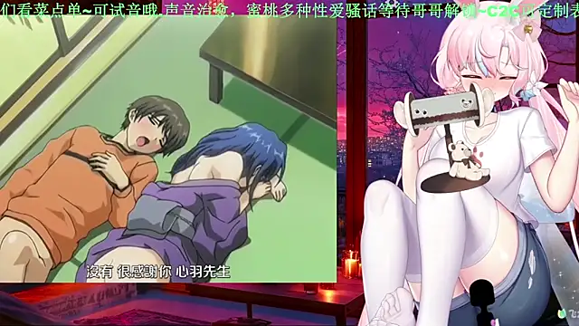 Mitao  online show from June 20, 2:58 am