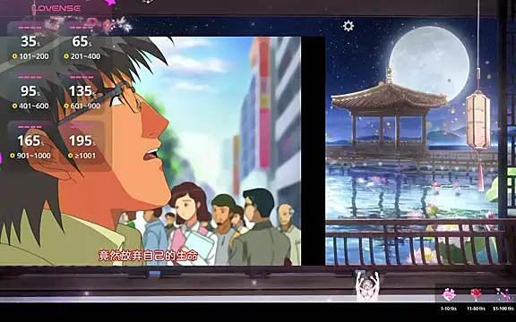 Mitao  online show from July 3, 4:46 pm