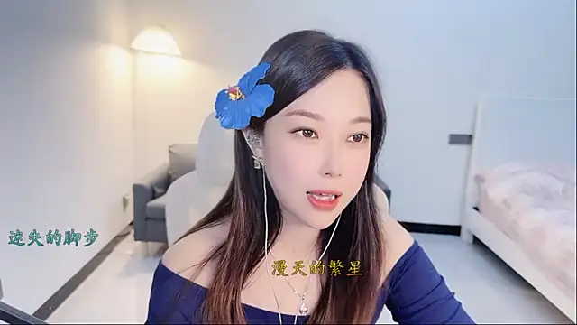 Maymay  online show from November 27, 2:35 am