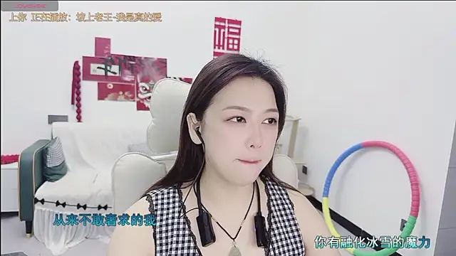 Snapshot of Lcey_66 chatting on May 13, 1:19 pm Lcey 66 online show from May 13, 1:19 pm