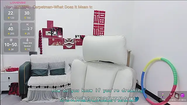 Snapshot of Lcey_66 chatting on May 25, 1:11 am Lcey 66 online show from May 25, 1:11 am