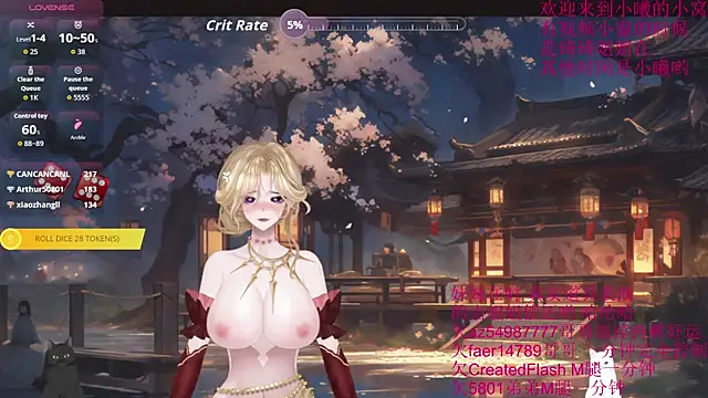 Snapshot of chenxiup chatting on September 8, 2:27 pm chenxiup online show from September 8, 2:27 pm