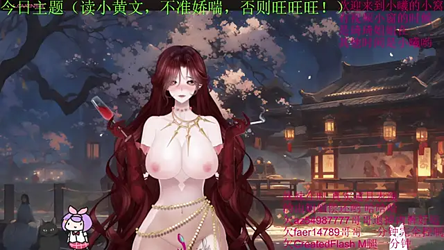 Snapshot of chenxiup chatting on September 12, 6:41 pm chenxiup online show from September 12, 6:41 pm