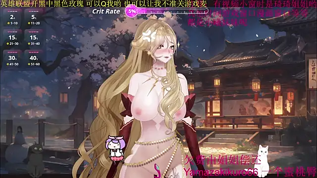 Snapshot of chenxiup chatting on September 20, 4:19 pm chenxiup online show from September 20, 4:19 pm