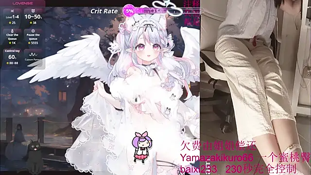 Snapshot of chenxiup chatting on September 25, 3:05 pm chenxiup online show from September 25, 3:05 pm