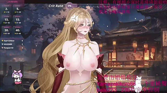 Snapshot of chenxiup chatting on September 26, 3:49 pm chenxiup online show from September 26, 3:49 pm