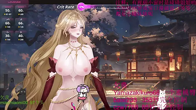 Snapshot of chenxiup chatting on September 30, 5:07 pm chenxiup online show from September 30, 5:07 pm