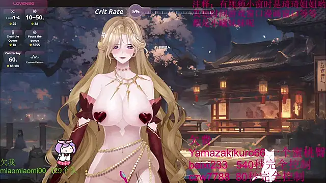 Snapshot of chenxiup chatting on October 1, 4:24 pm chenxiup online show from October 1, 4:24 pm