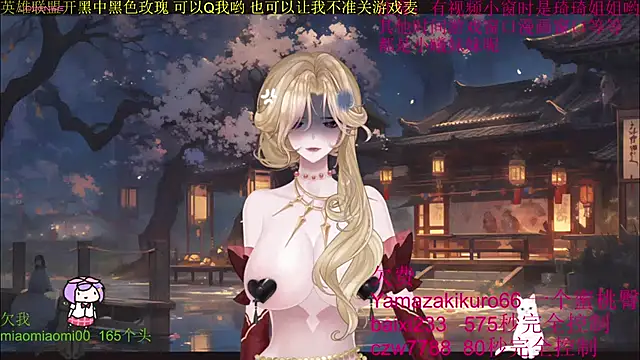 Snapshot of chenxiup chatting on October 2, 4:03 pm chenxiup online show from October 2, 4:03 pm