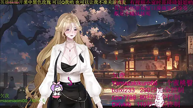 Snapshot of chenxiup chatting on October 3, 2:58 pm chenxiup online show from October 3, 2:58 pm