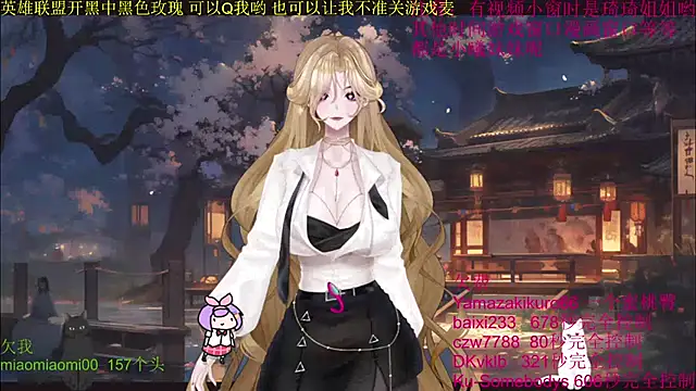 Snapshot of chenxiup chatting on October 5, 2:59 pm chenxiup online show from October 5, 2:59 pm