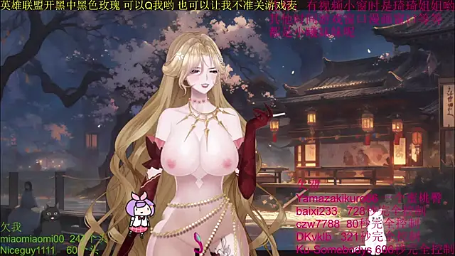 Snapshot of chenxiup chatting on October 6, 8:01 am chenxiup online show from October 6, 8:01 am