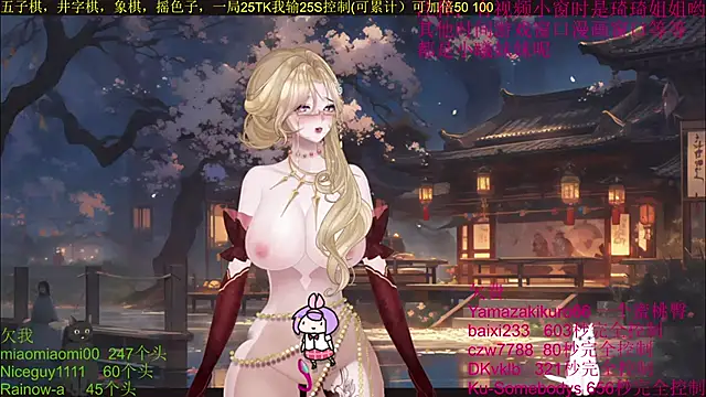 Snapshot of chenxiup chatting on October 6, 8:06 pm chenxiup online show from October 6, 8:06 pm