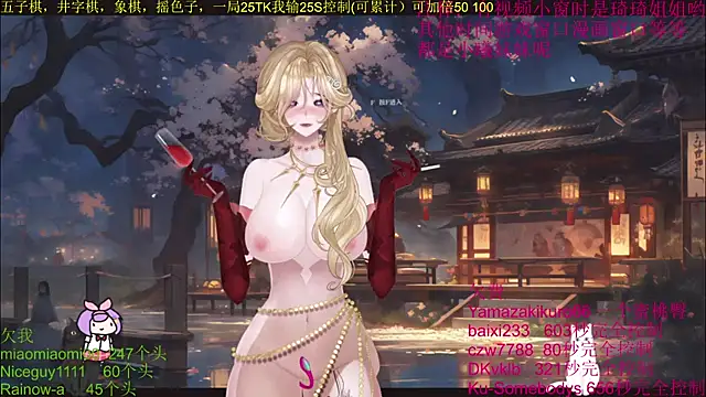 Snapshot of chenxiup chatting on October 7, 12:46 pm chenxiup online show from October 7, 12:46 pm