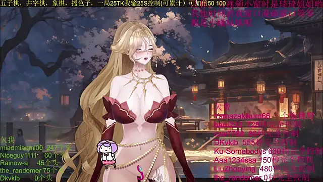 Snapshot of chenxiup chatting on October 10, 2:27 pm chenxiup online show from October 10, 2:27 pm