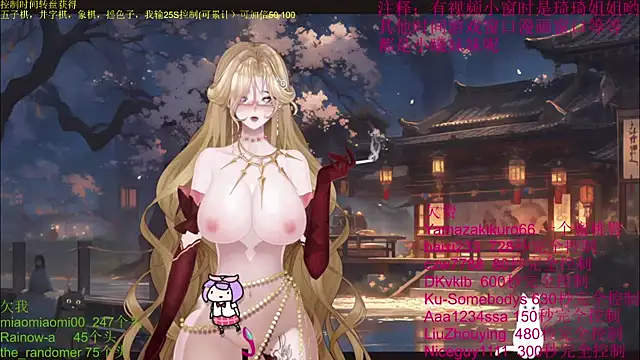 Snapshot of chenxiup chatting on October 11, 1:20 pm chenxiup online show from October 11, 1:20 pm