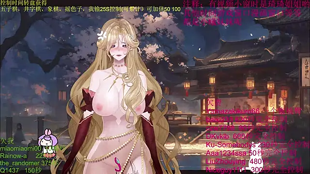 Snapshot of chenxiup chatting on October 12, 2:49 pm chenxiup online show from October 12, 2:49 pm