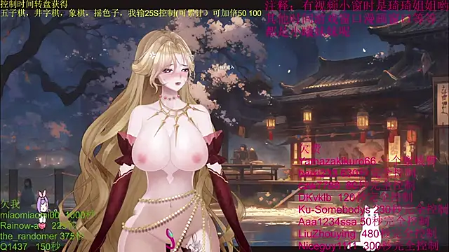 Snapshot of chenxiup chatting on October 13, 1:11 pm chenxiup online show from October 13, 1:11 pm